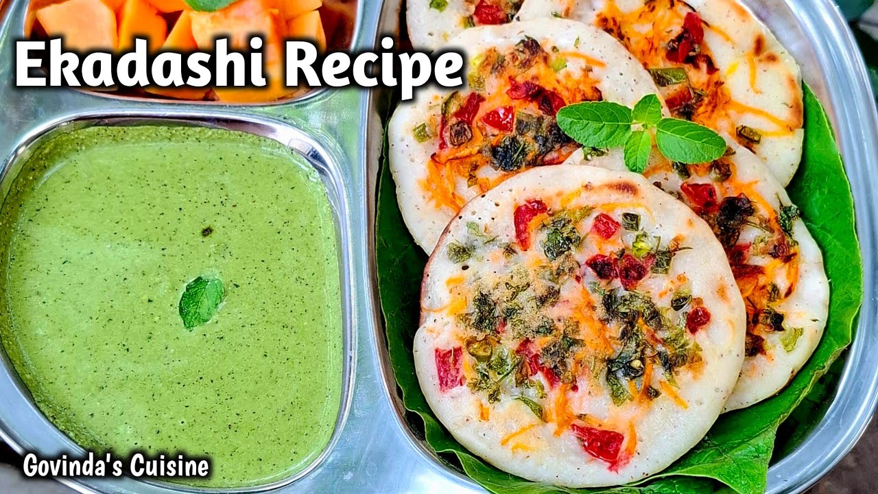 एकादशी स्पेशल मखाना उत्तपम || Ekadashi Recipe | Makhana Uttapam | Vegetable Uttapam Recipe #ekadashi