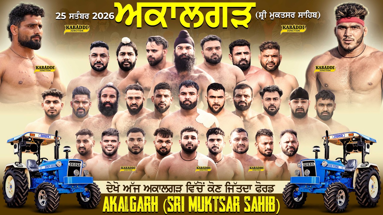 🔴[Live] Akalgarh (Muktsar) Kabaddi Tournament 25 Sep 2026 | Today Kabaddi Live | Kabaddi Live Today