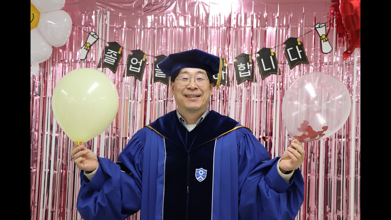 2025 전기 학위수여식 현장 🎓 | 백석예술대학교 보건복지학부