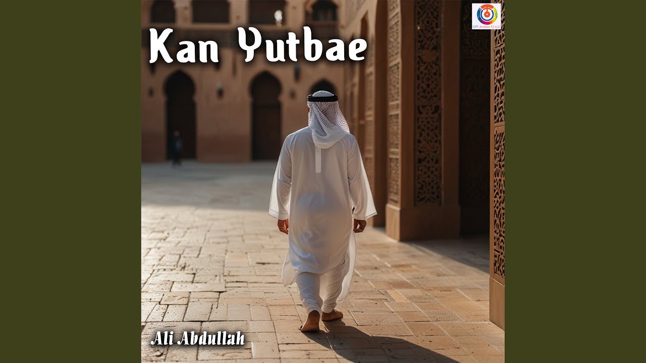 علي عبدالله