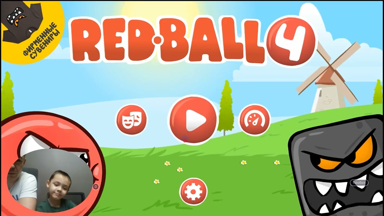 RedBall4 - В лесу родилась елочка, в лесу она рослая! зимой и летом стройная.... #redball4 #redbull