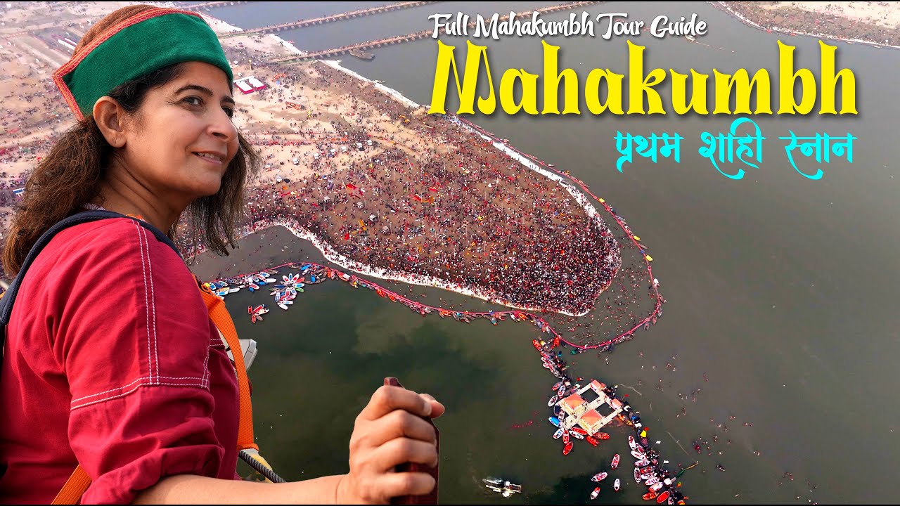 Mahakumbh 2025 प्रथम शाही स्नान | नागा साधु | Mahakumbh 2025 Tour Guide, Full Information