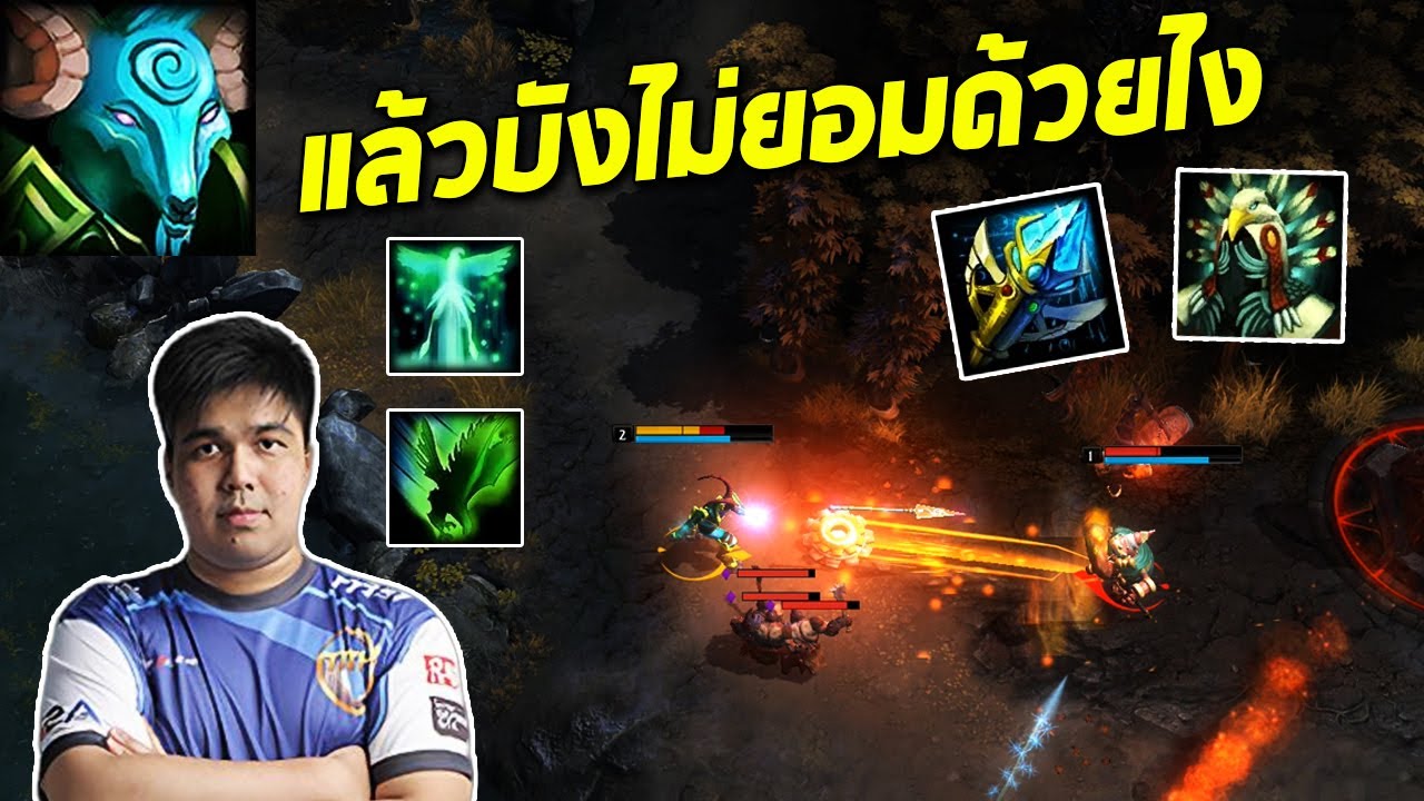 HON MVP Emerald Warden - ESC แล้วบังไม่ยอมด้วยไง
