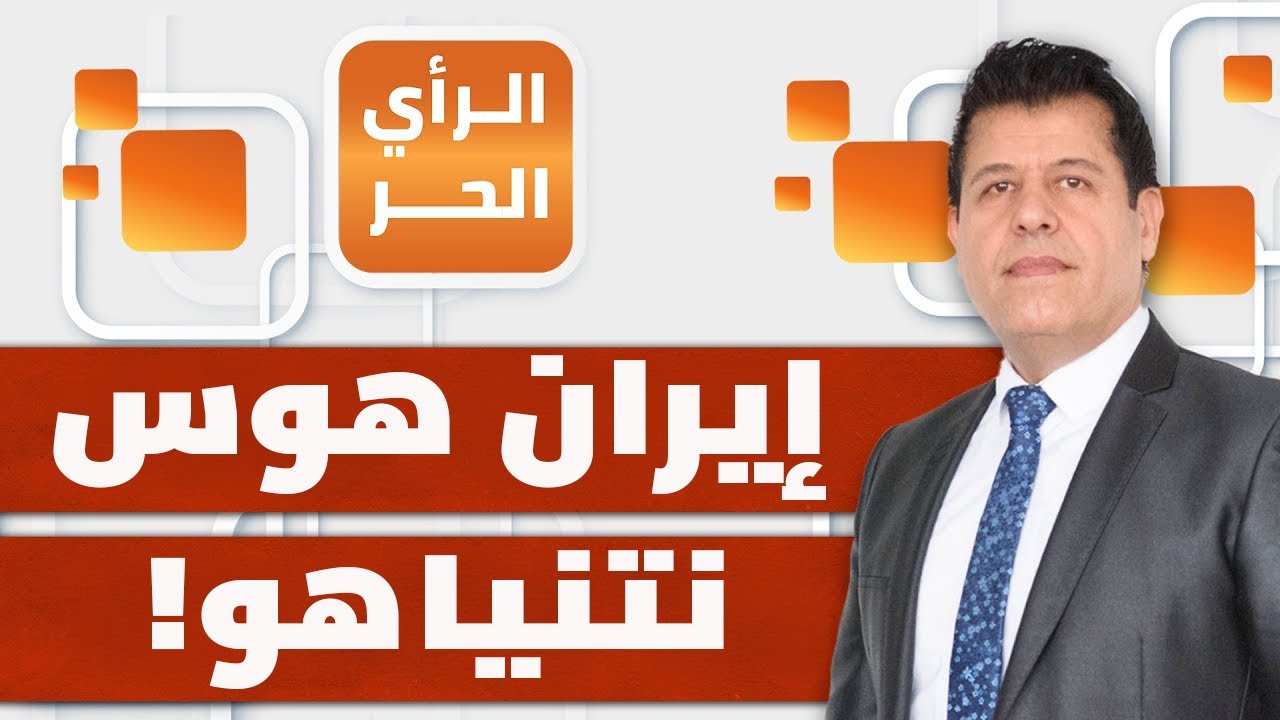 3 عوامل أثارت جنون نتنياهو في مفاوضات أمريكا-إيران؟! إسماعيل مسلماني يشير