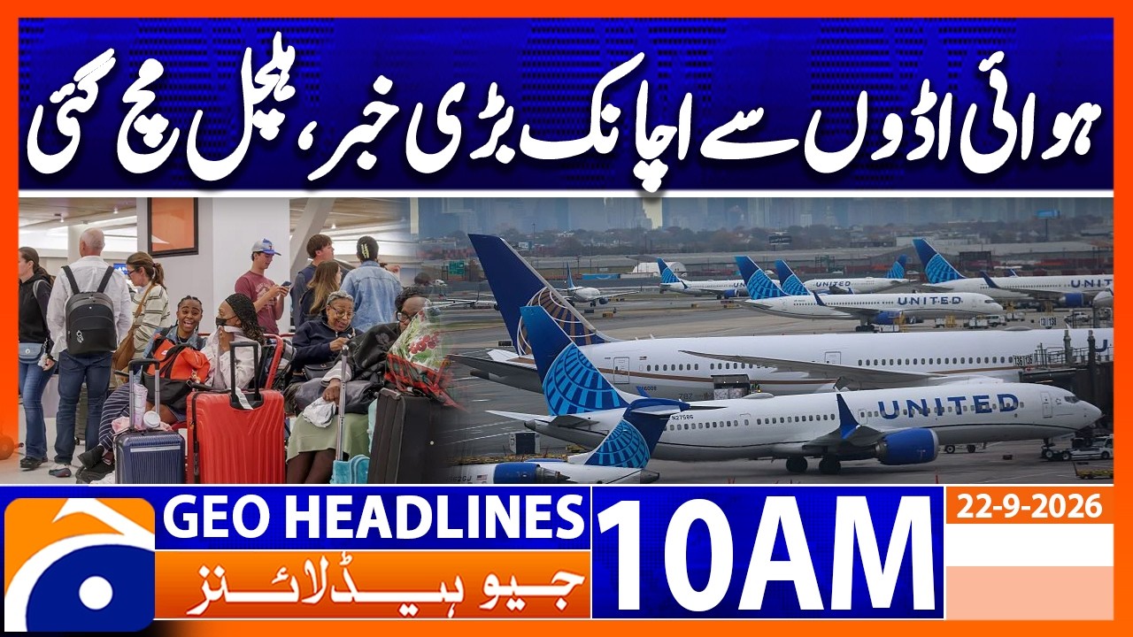 Major Flight Disruptions Across 10 US Airports After Cable Failure | Geo News 10AM Headlines 22 Sept