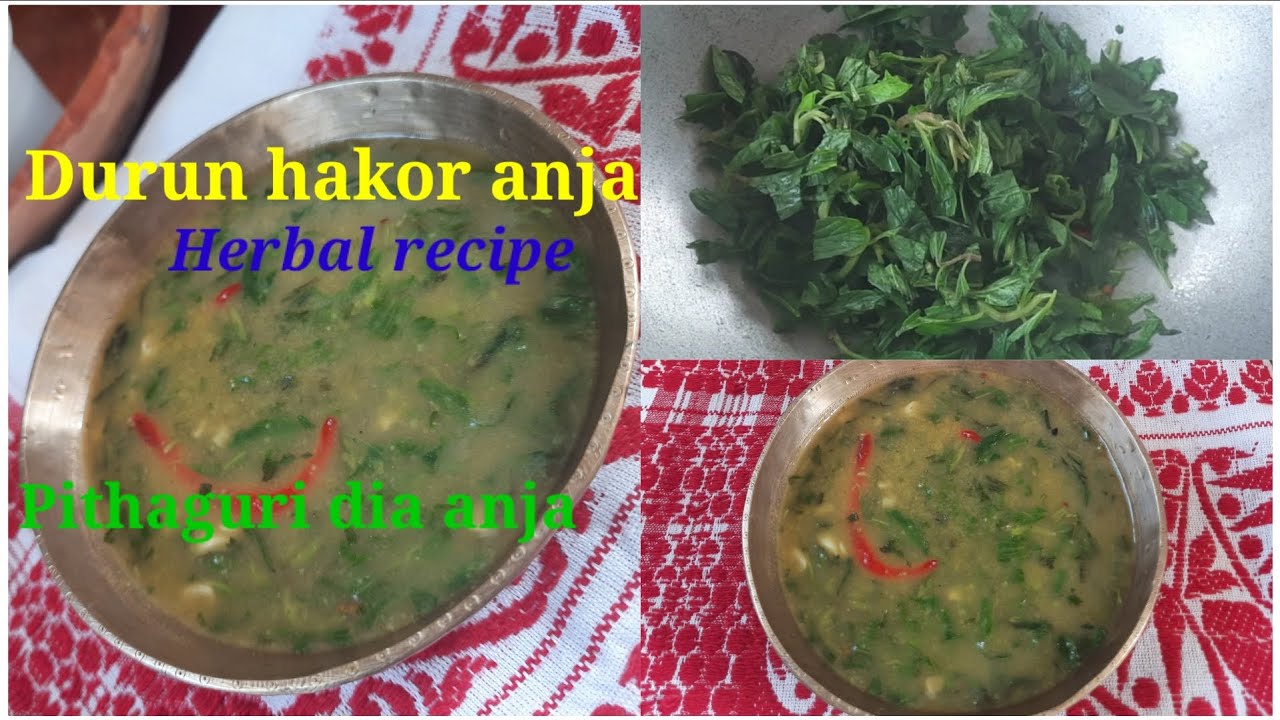 Durun hakor anja|| Pithaguri dia durun bonor anja||Traditional recipe of leucas herb with rice flour