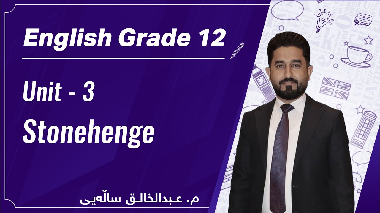م. عبدالخالق ساڵەیی ئینگلیزی پۆلی ١٢ - Unit 3 - Stonehenge