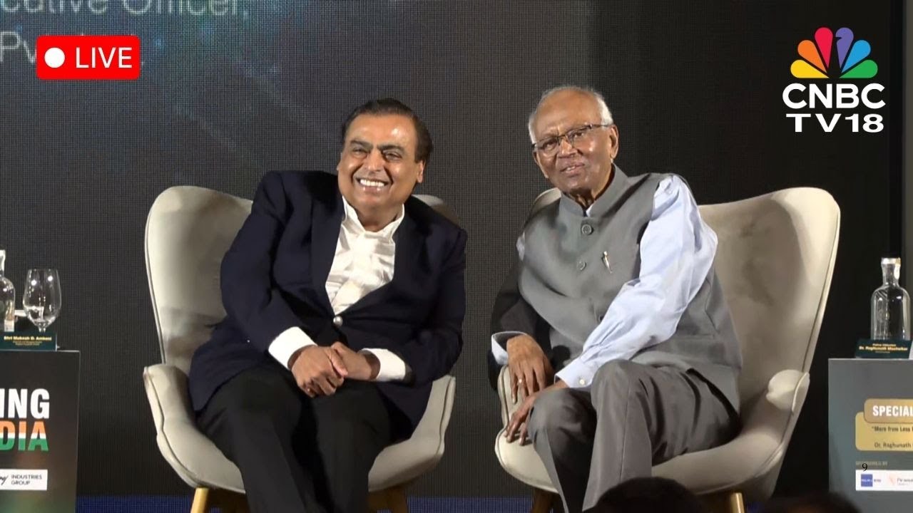Mukesh Ambani LIVE: Book Launch Event & National Record Celebration | N18L | CNBC TV18