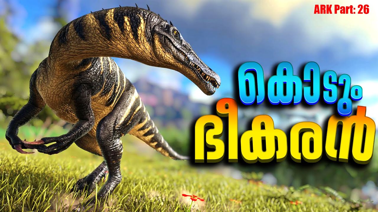ARK: SURVIVAL EVOLVED| PART - 26 | BARYONYX ഭീകരൻ   & KILLING MACHINE😮 | MALAYALAM GAMEPLAY SERIES