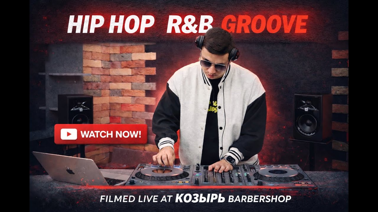 DJ-сет в стиле Hip Hop / R&B / Groove | MEYS
