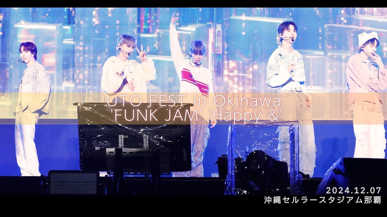 [n.SSign 엔싸인] 'FUNK JAM''Happy&' / UTO FEST in Okinawa / 沖縄セルラースタジアム那覇 / 20241207[4K]
