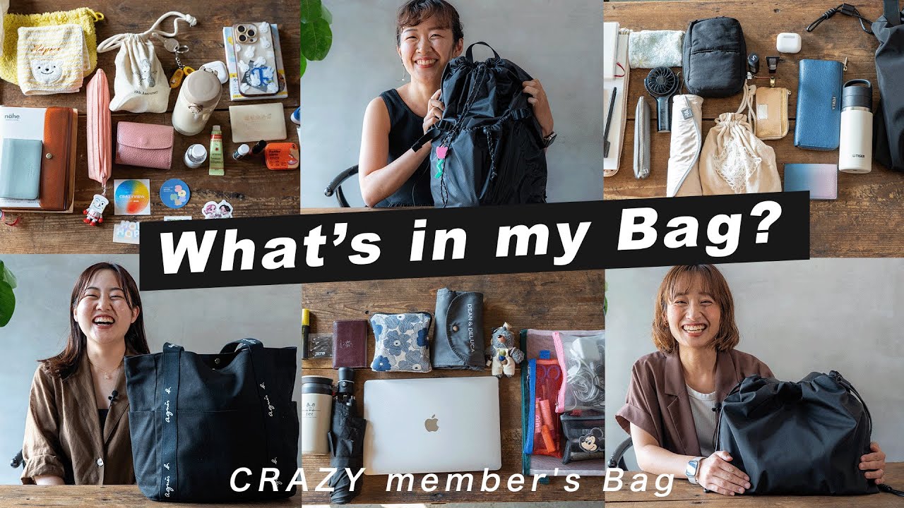 【What's in my bag?】整理整頓や便利グッズ登場！？表参道で働く社員のカバンの中身｜リュック｜トート｜コスメ｜ガジェット｜アクセサリー｜CRAZY