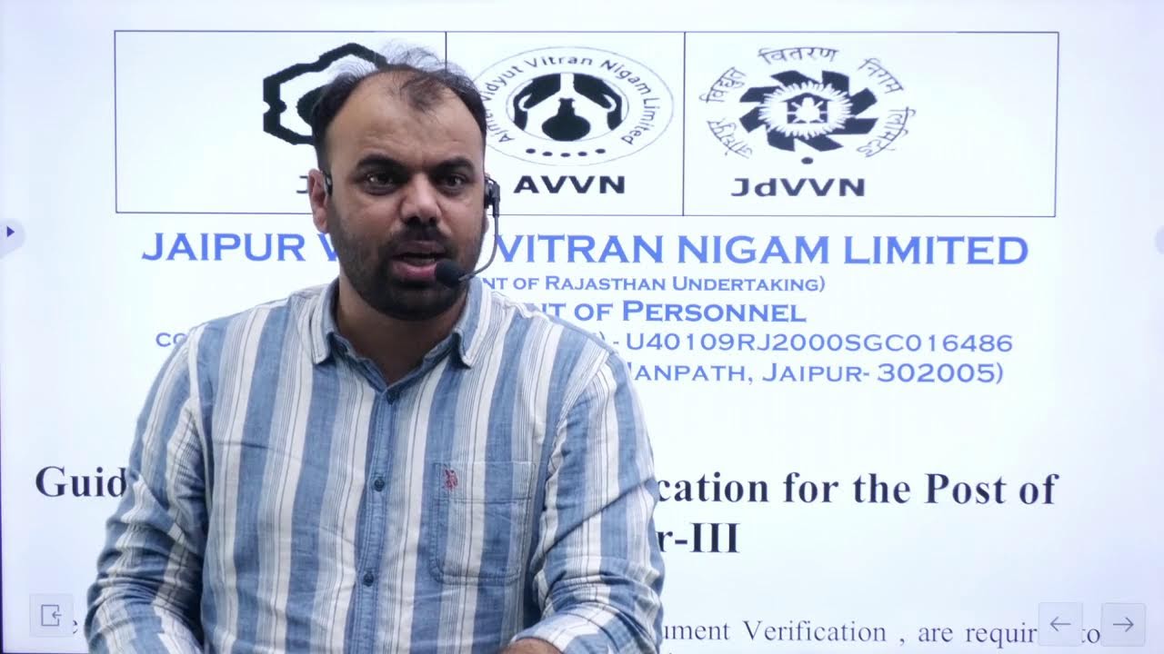 Technical Helper- Document Verification & Response Key पर लाइव चर्चा