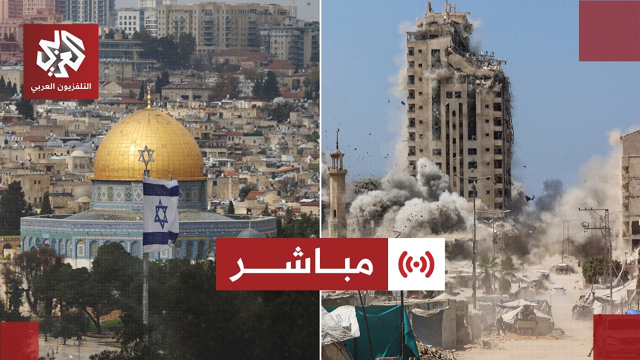 مباشر│ ضم زاحف للضفة الغربية، واحتلال إسرائيلي لقطاع غزة │ تغطية خاصة