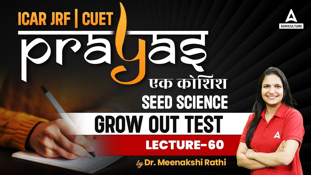 Grow Out Test | Seed Science #60 | ICAR JRF and CUET Preparation | Prayas | By Meenakshi Mam