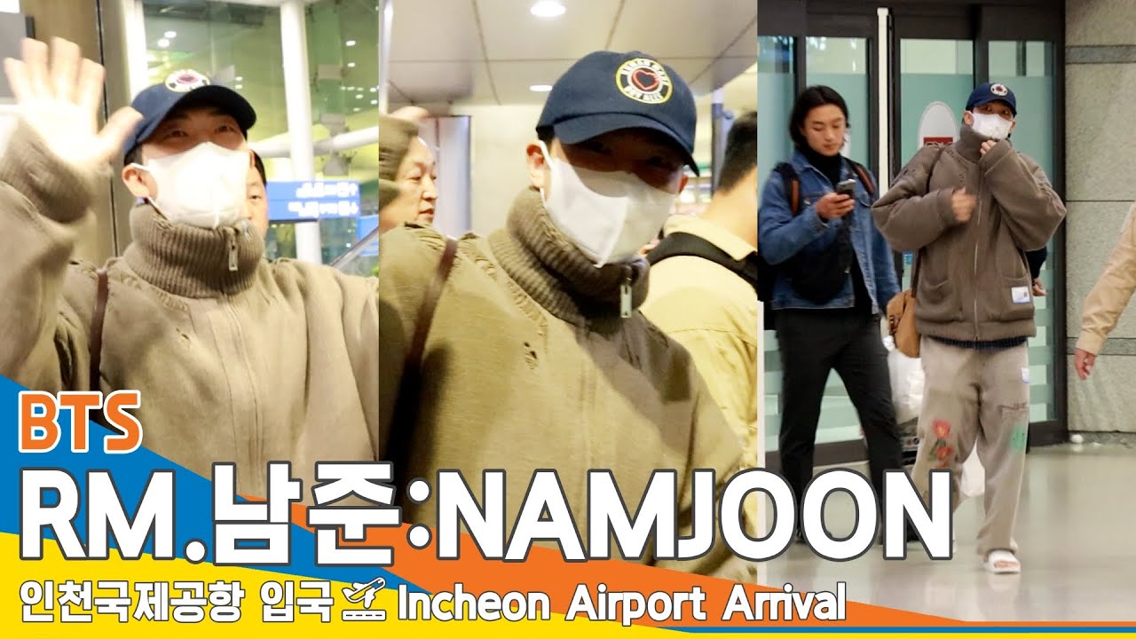 방탄소년단 RM, 해맑게 활짝 미소 짓는 남준(입국)✈️BTS 'RM:NAMJOON' Airport Arrival 23.10.30 #Newsen