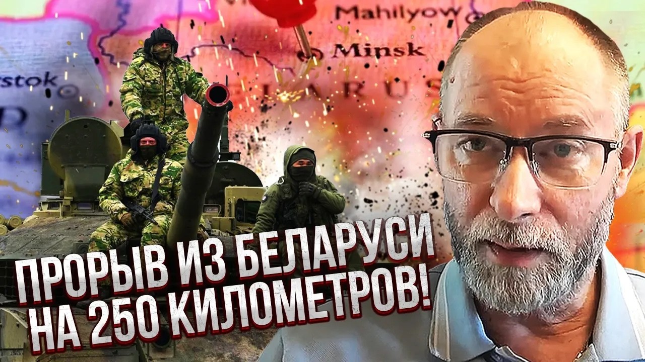 ❗️Срочно! АТАКА ОТ ВОЛЫНИ ДО КИЕВА. Сгорели ЛУЧШИЕ БОЙЦЫ. Жданов: КУЧА СОЛДАТ ПОД ЗАВАЛАМИ