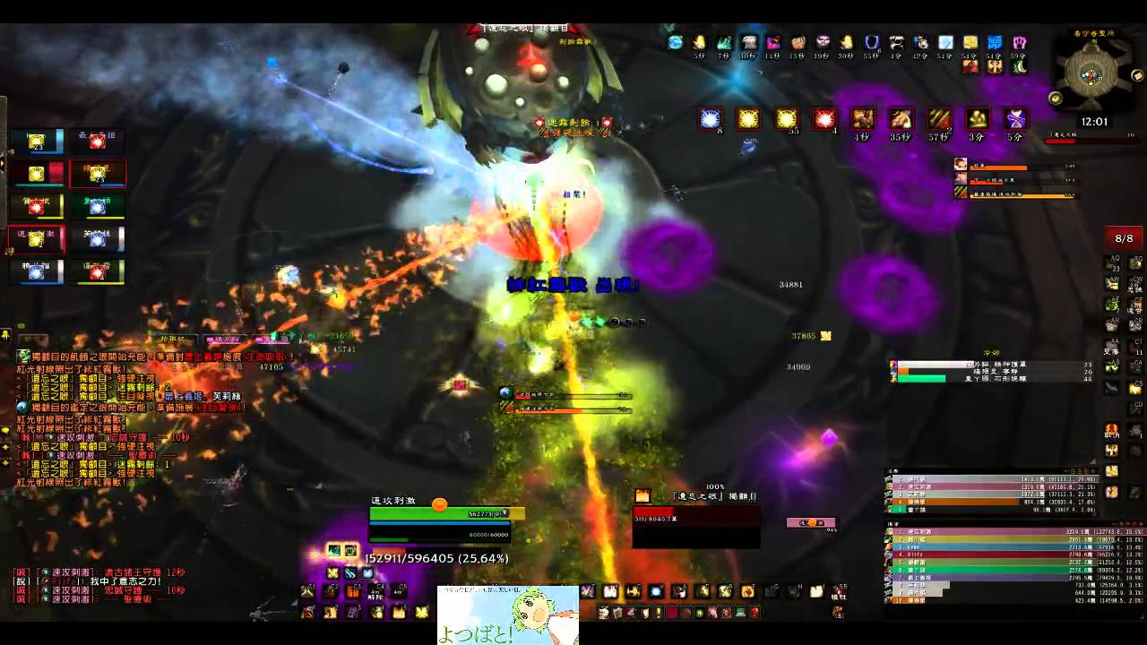 雷霆王座 七王 獨顱目  10人 普通 坦騎視角