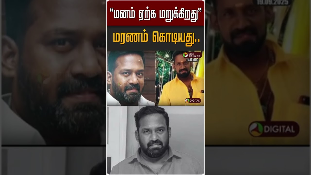 Robo Shankar news 
