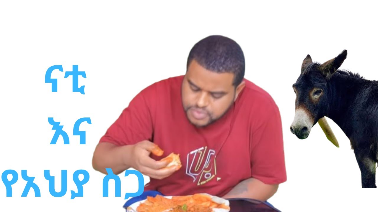 kenati gar