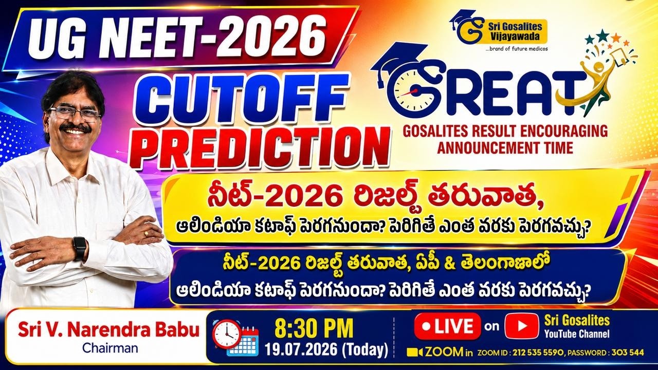 UG NEET - 2026 CUT OFF  PREDICTION AFTER AIR RESULT