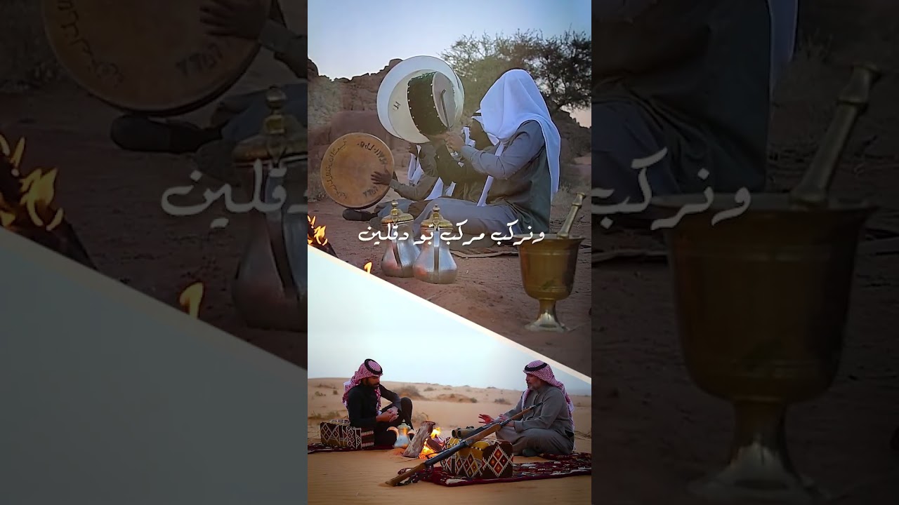 سامرية وين انا وين || الداوي