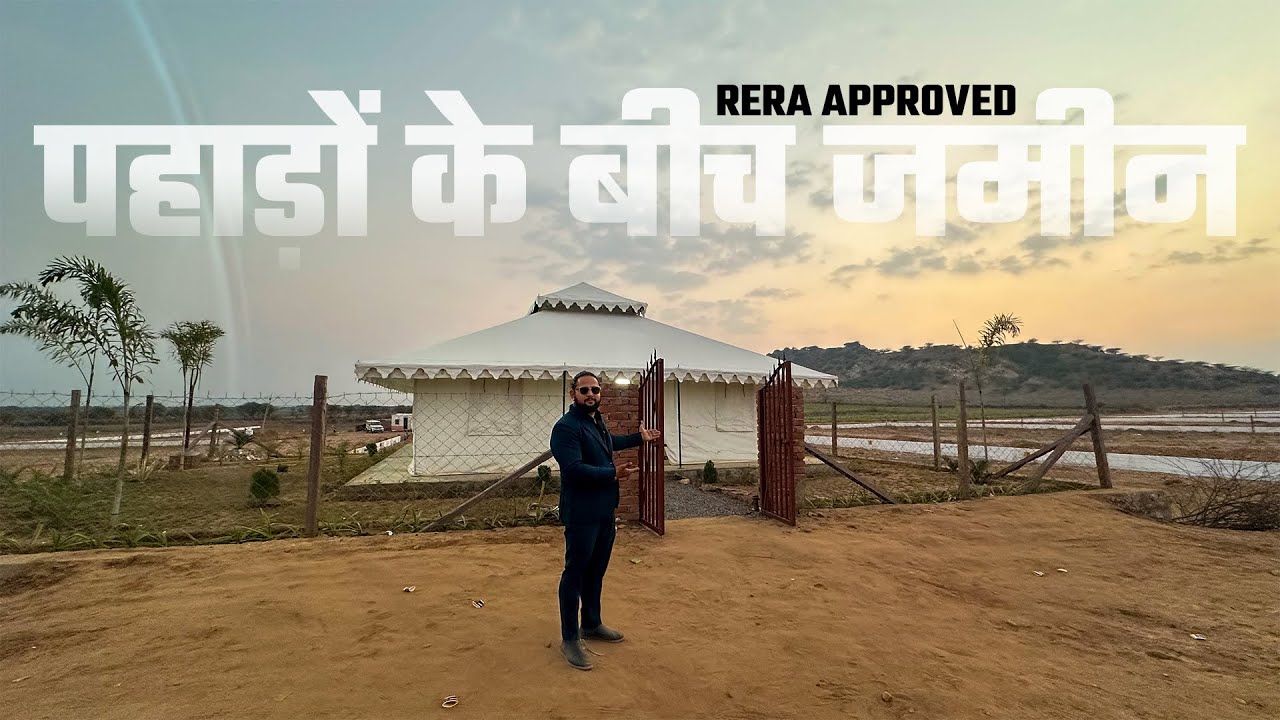 Kishangarh Sursura में Gated Township Plots | 80% Loan Available | ₹5500/Gaj से शुरू