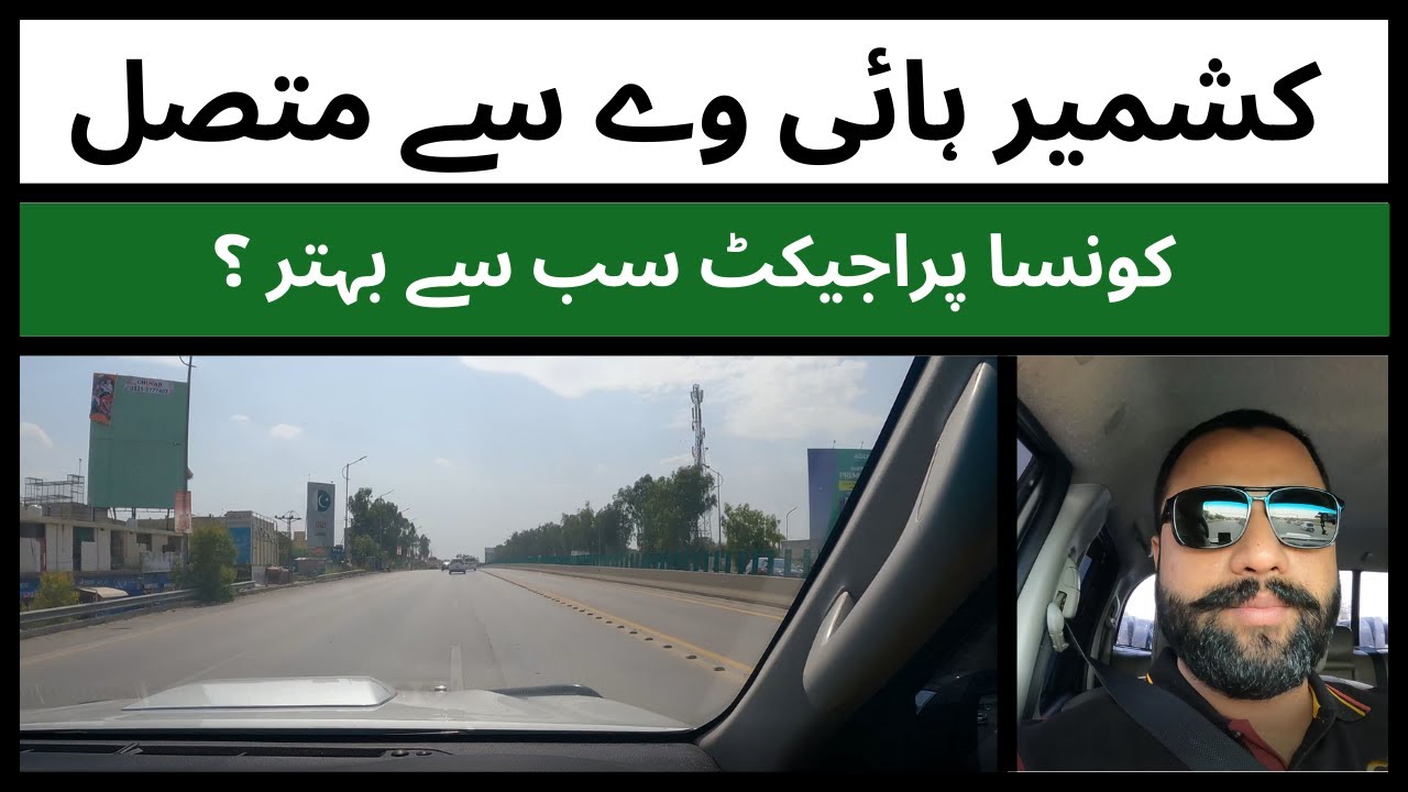 Housing Projects Located On Kashmir Highway | Faisal Town F18 | Eighteen | Top City 1 | Mumtaz City