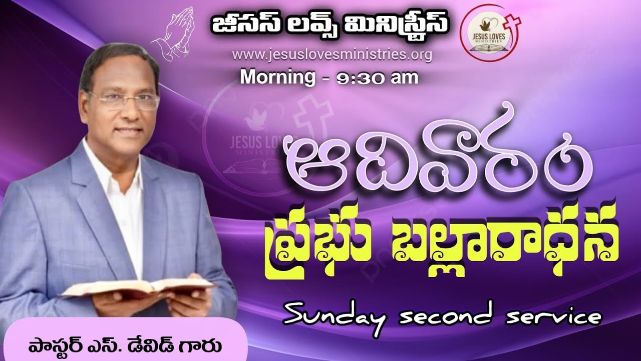 Sunday Worship || Second Service || 01 Mar 2026 || #jlm #live