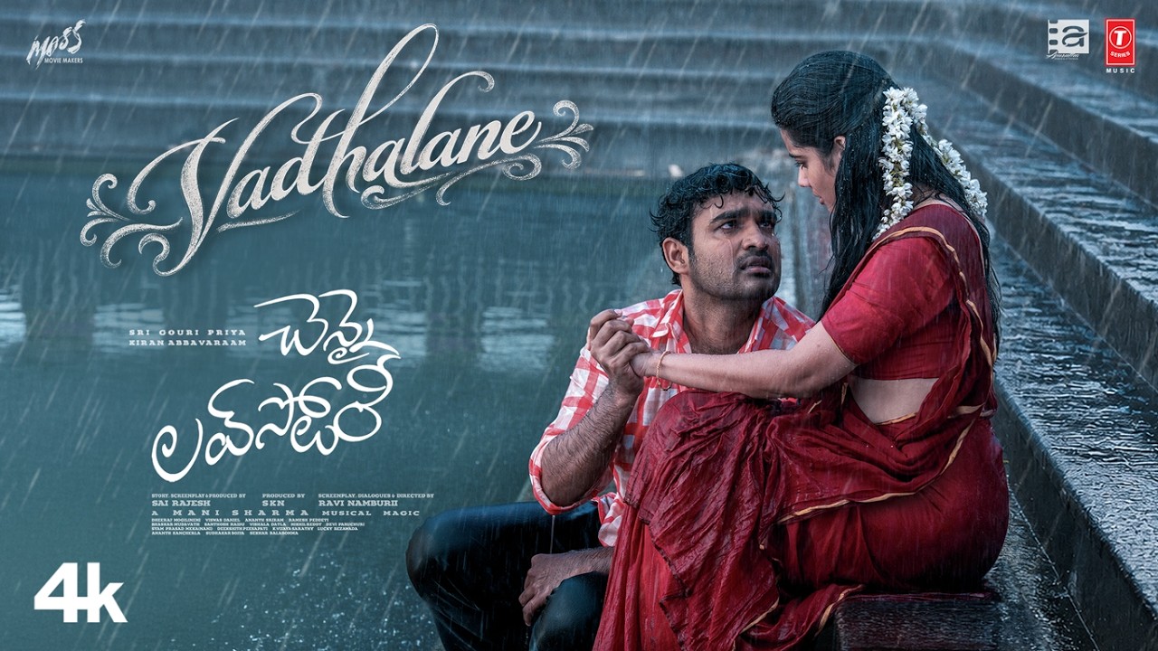 Vadhalane Audio Song | Chennai Love Story | Kiran Abbavaram,Sri Gouri Priya | Mani Sharma | Ravi N