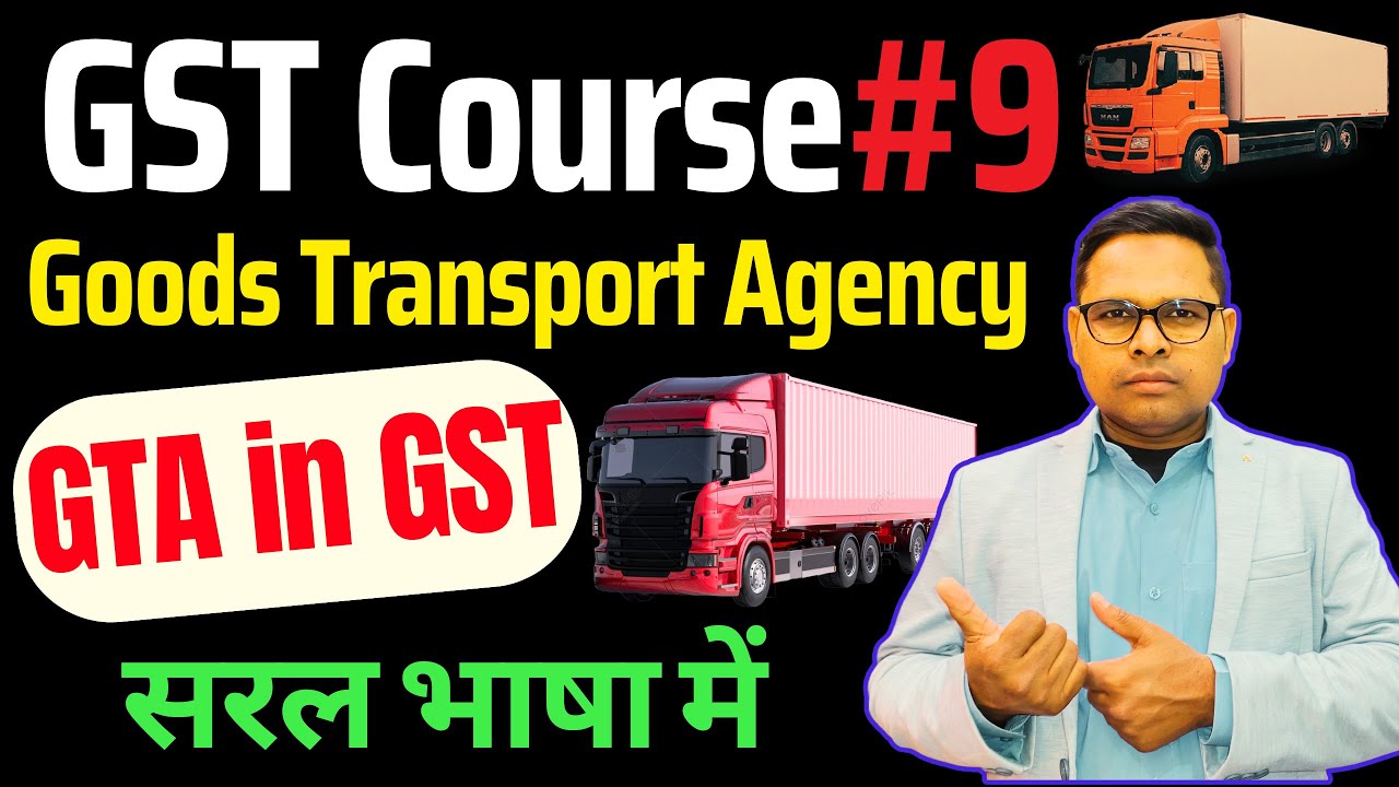 GTA Rules under GST | What is GTA Rules under RCM | Goods Transport Agency under GST