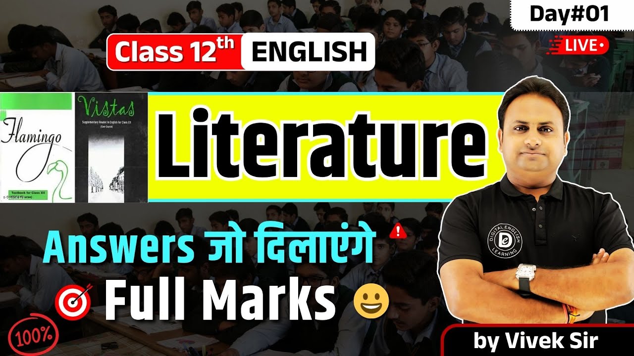 Class 12 English Literature - Flamingo + Vistas | Revision SHOT 🔥| Most Important Q&A  2026 | Day#01