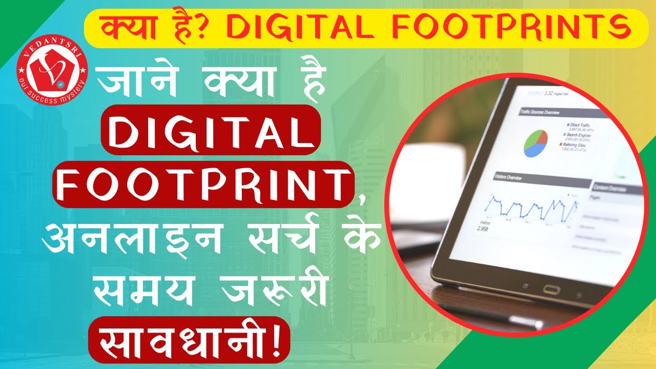 What is Digital footprint or online identity & how it's work. Remove digital footprint successfully.