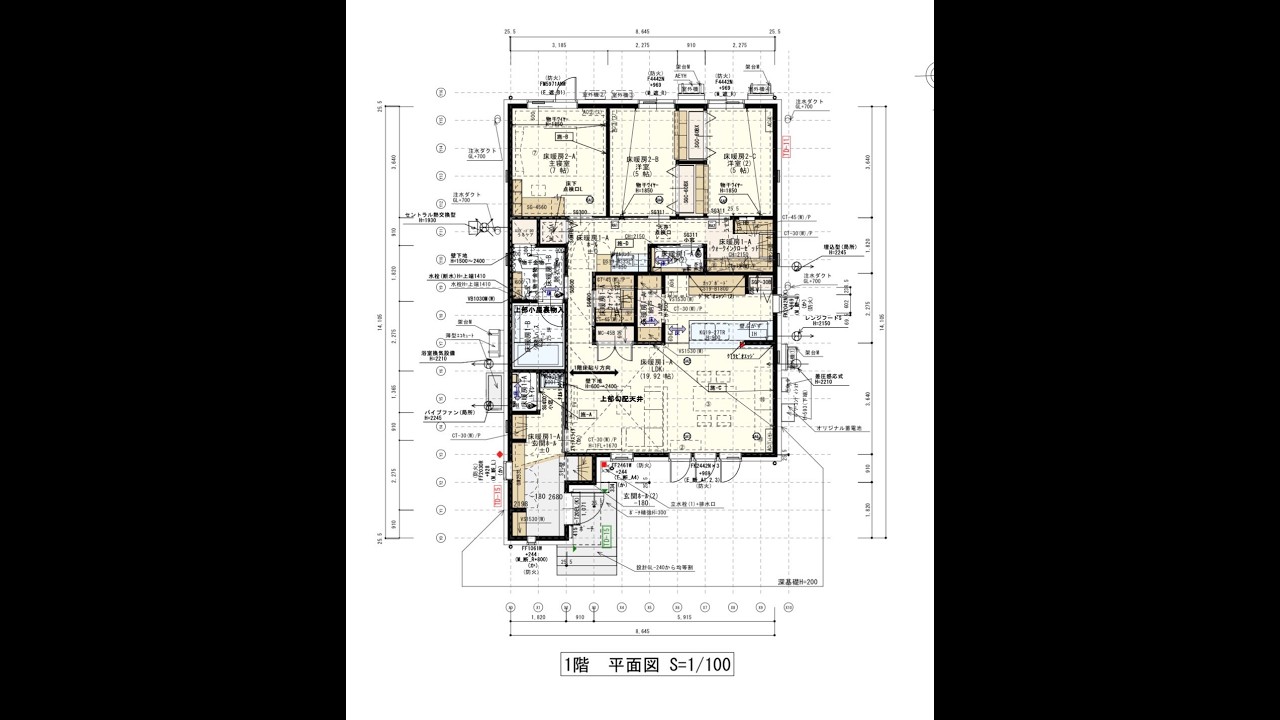 2026年2月新築ルームツアー（一条工務店／平屋／耐水害住宅）