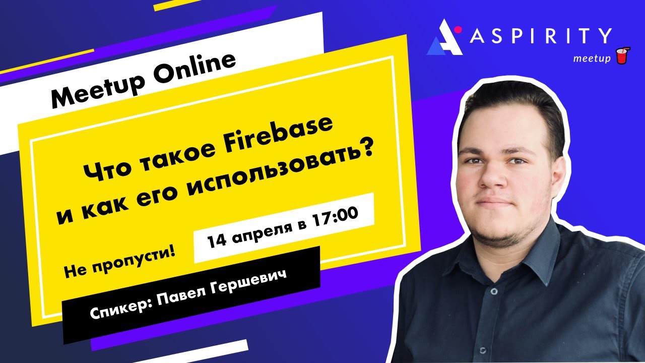 Обзор возможностей Firebase