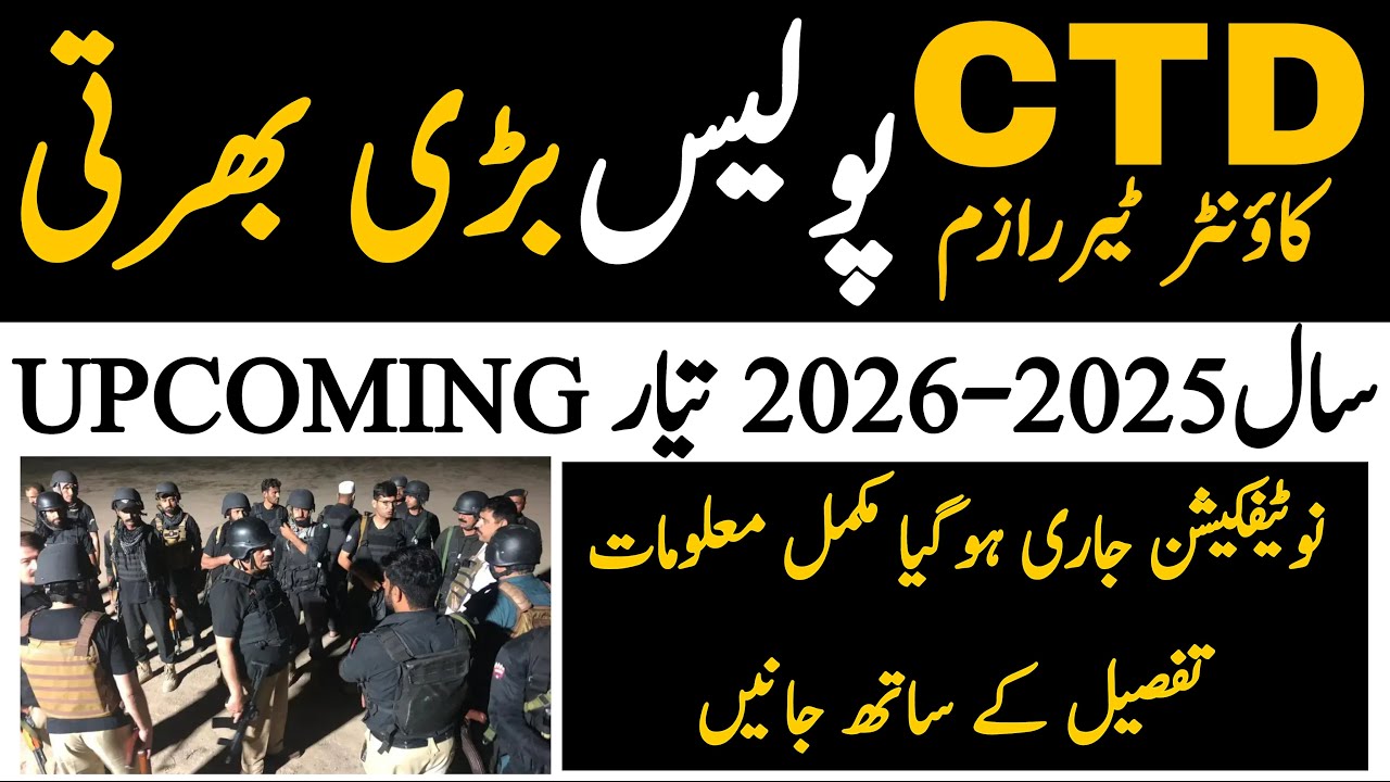 Counter Terrorism Department Police Upcoming Jobs 2025-2025 Update | Technical Jobs Info 1.0