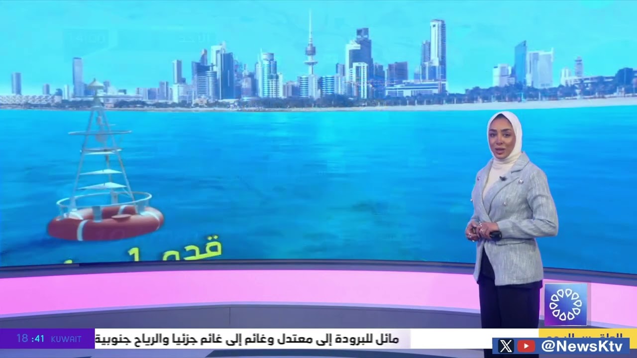 طقس مائل للبرودة غائم جزئي والرياح جنوبية شرقية تنشط أحياناً
