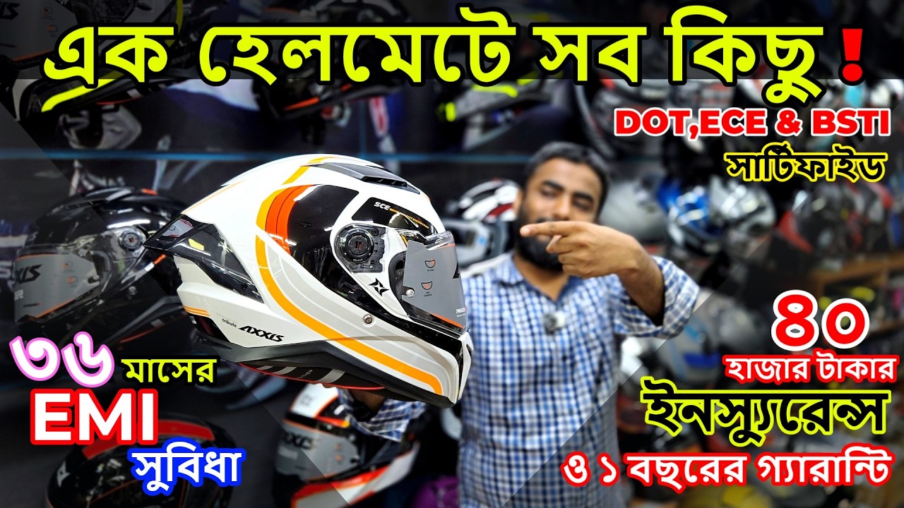 ২০২৬ নতুন নতুন সার্টিফাইড হেলমেট নিয়ে ভিডিও || Helmet Price in Bangladesh 2026 || Bikers Corner