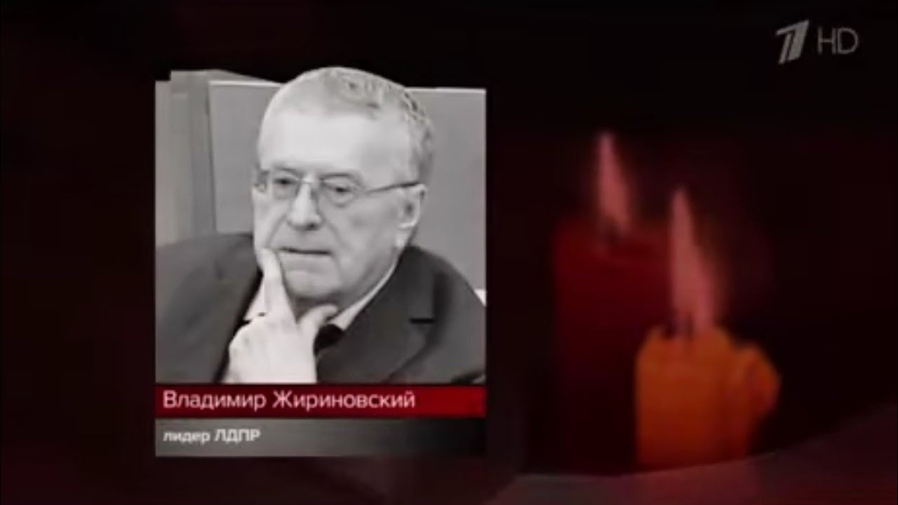 Некролог 25.12.22 - ОРТ / Первый Канал