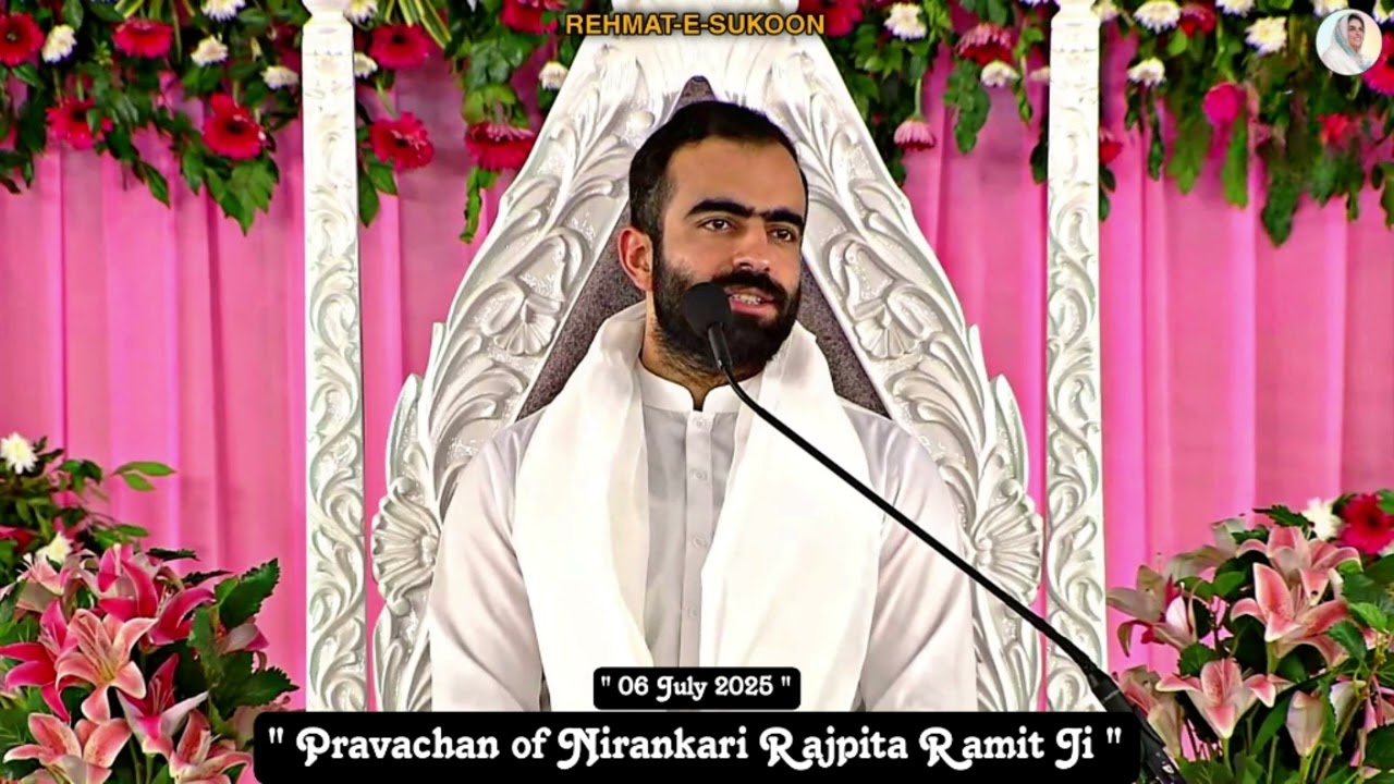 Nirankari Rajpita Ramit Ji Vichar | 06 July, 2025 | Rohtak, H.R | निरंकारी विचार | Nirankari Vichar