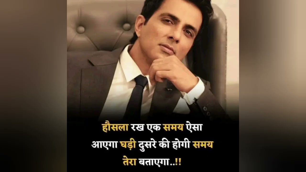 बिना किताबों के जो पढ़ाई सीखी जाती है उसे ही जिंदगी कहते हैं Vichar #quotes#viralvideo#anmolvachan