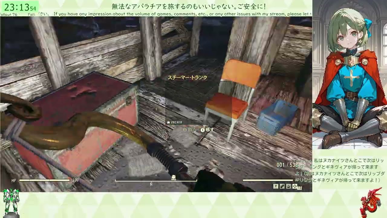 アパラチアの日常 202：特に何も起こらない平和な日 Fallout 76 on XBOX【ネタバレあり/Spoiler alert】