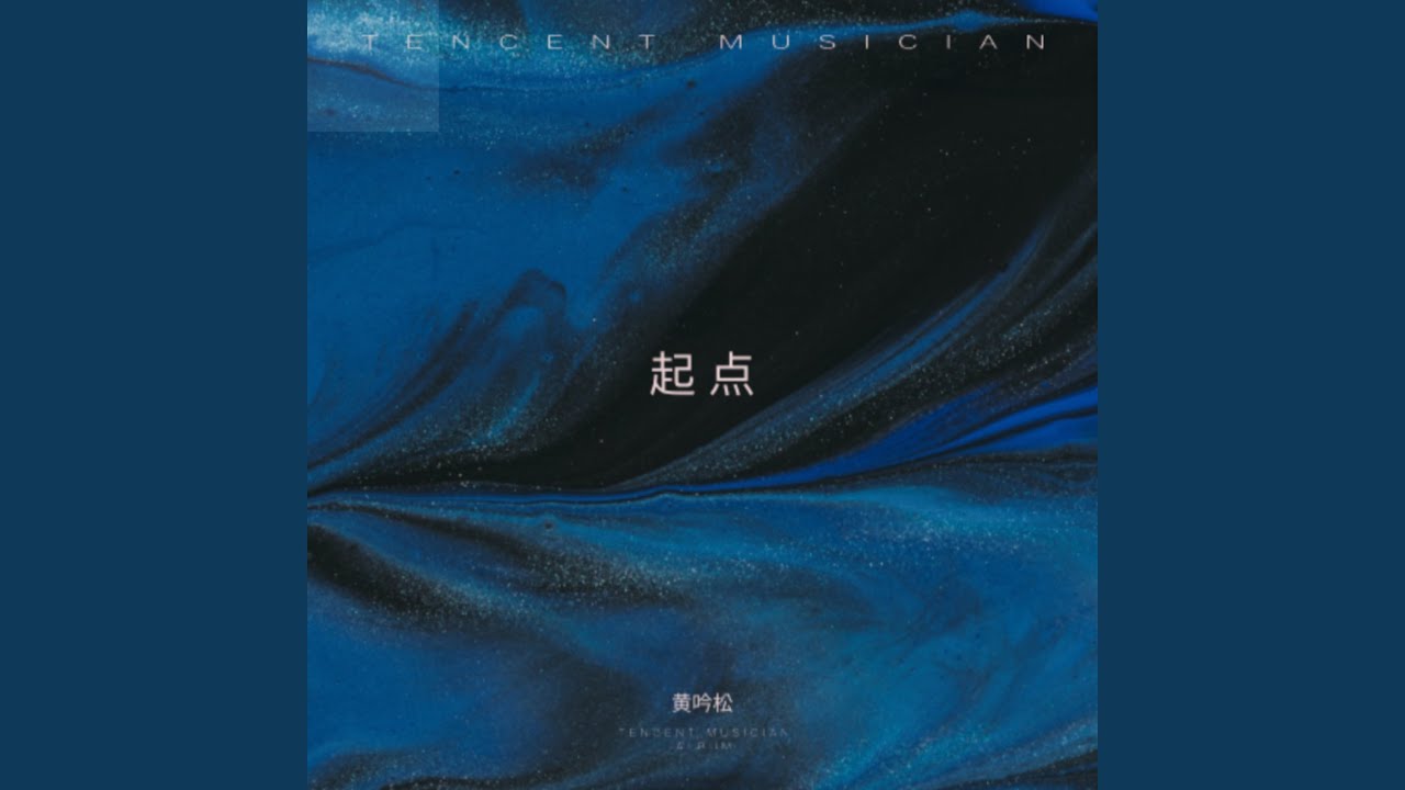 为爱而生 Born to Love