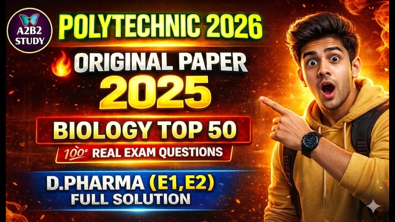 D Pharma Previous Year Question Paper 2025  | Up Polytechnic Group e Previous Year Paper Solution