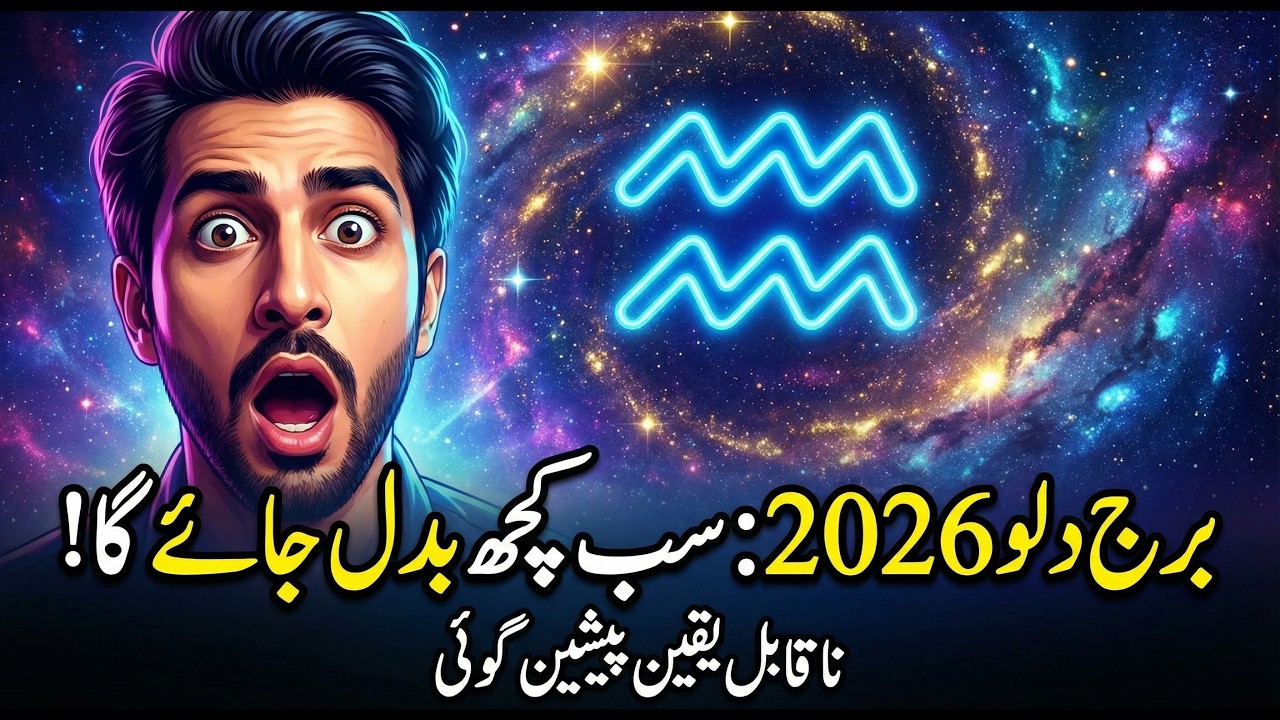 Aquarius 2026: What the Stars Have Planned for You!