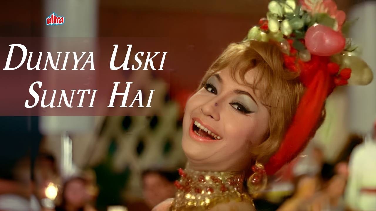 दुनिया उसकी सुनती है - गरीबो की सुनो | Lata Mangeshkar | Helen के सुपरहिट डांस गाने