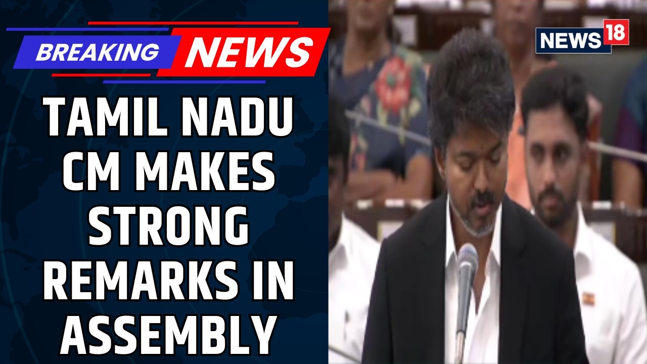 Vijay Speaks On The Trust Vote at Tamil Nadu assembly, DMK Staged a Walkout | TVK | News18