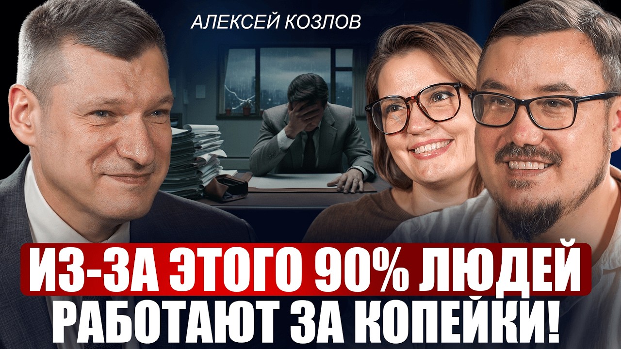 Как повысить самооценку и зарабатывать больше? / Эти 7 убеждений испортят вашу жизнь. Проверь себя!