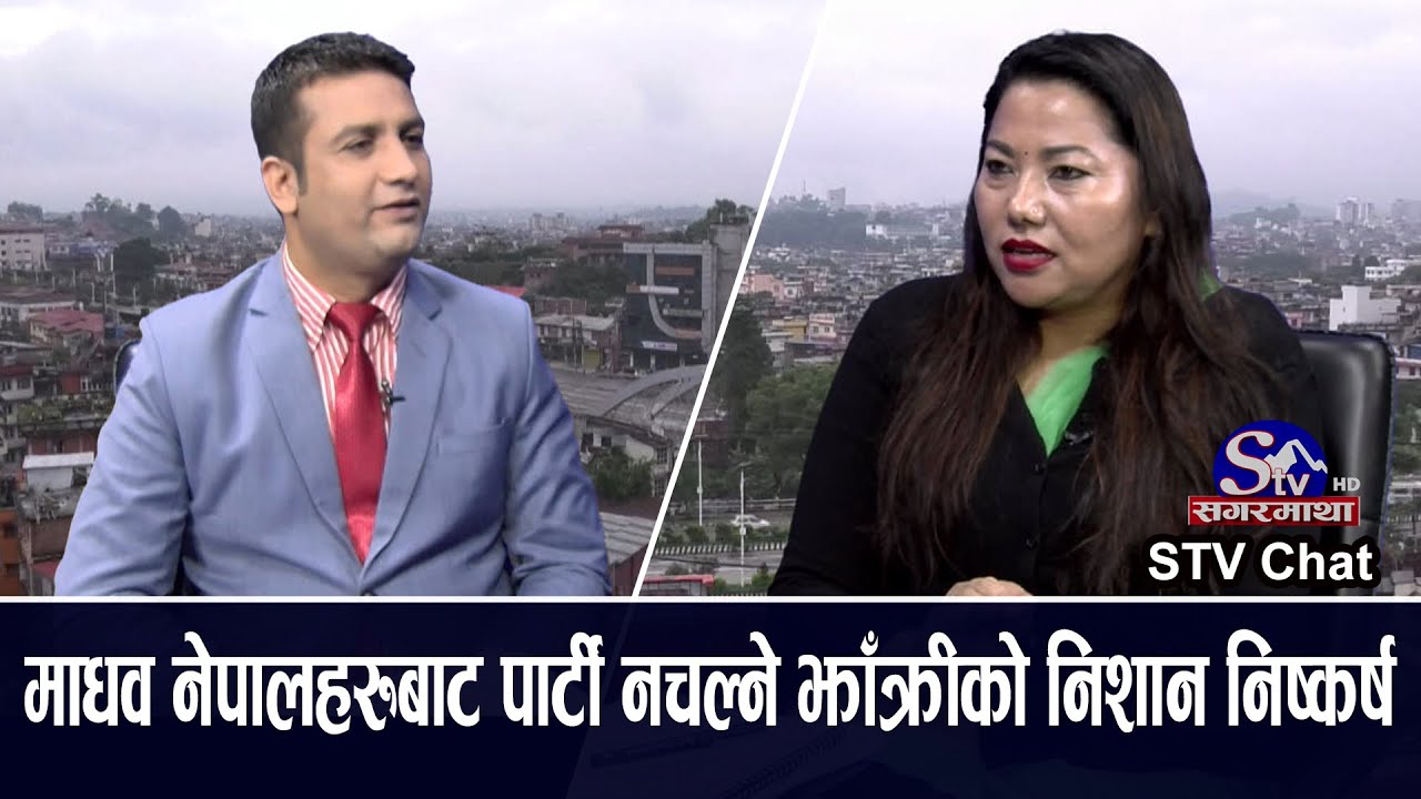 गगन प्रधानमन्त्री हुनुपर्ने रामकुमारीको पक्षता, भनिन्, भैरहवा एयरपोर्टको फोटोको रहस्यमय अर्थ