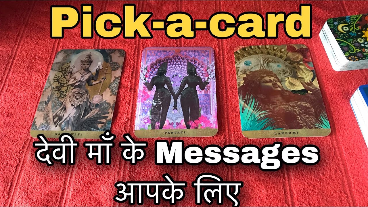 🔔 GODDESS MESSAGES FOR YOU🔔 pick-a-card in Hindi.! 🔮 AAPKO DEVI MAA KYA KEHNI CHAHTI HAI?!💕🥀